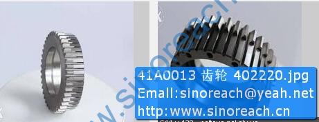 41A0013 齿轮 402220