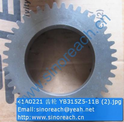 41A0221 齿轮 YB315Z5-11B (2)