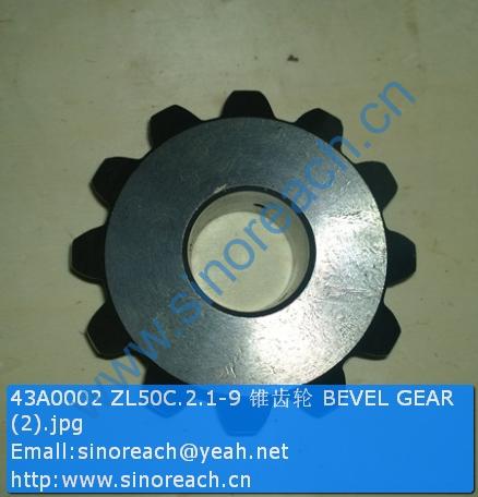 43A0002 ZL50C.2.1-9 锥齿轮 BEVEL GEAR (2)