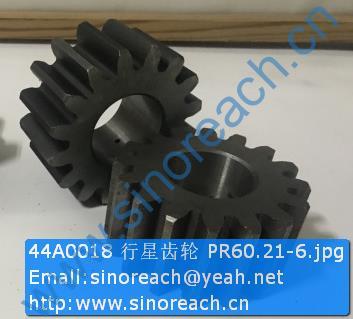 44A0018 行星齿轮 PR60.21-6