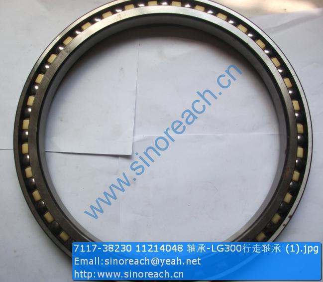 7117-38230 11214048 轴承-LG300行走轴承 (1)