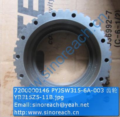 7200000146 PYJSW315-6A-003 齿轮YB315Z5-11B
