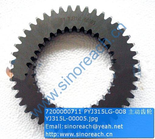 7200000711 PYJ315LG-008 主动齿轮YJ315L-00005