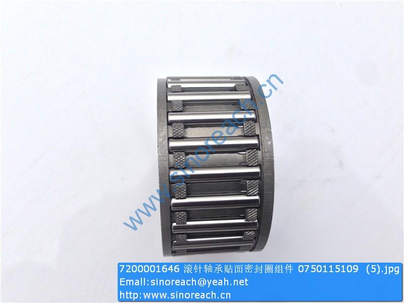 7200001646 滚针轴承贴面密封圈组件 0750115109 (5)