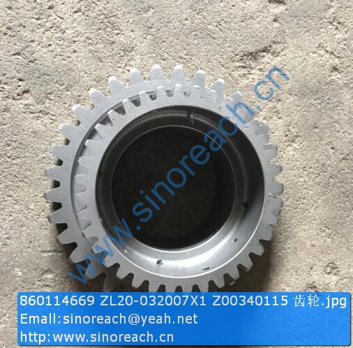 860114669 ZL20-032007X1 Z00340115 齿轮