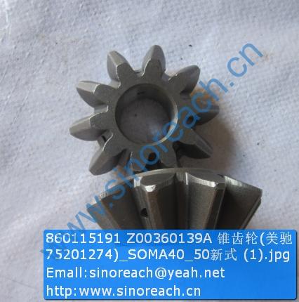 860115191 Z00360139A 锥齿轮(美驰75201274)_SOMA40_50新式 (1)