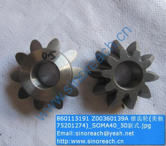 860115191 Z00360139A 锥齿轮(美驰75201274)_SOMA40_50新式
