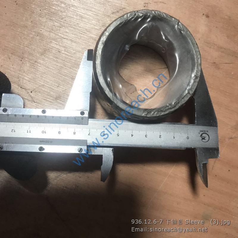 936.12.6-7 下轴套 Sleeve (3)