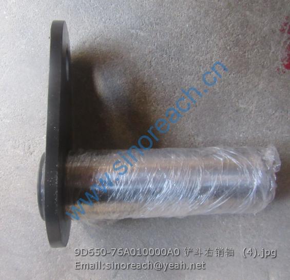 9D650-76A010000A0 铲斗右销轴 (4)