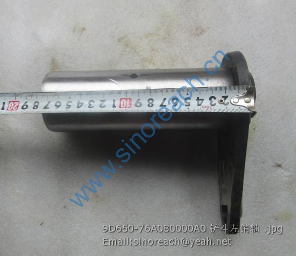 9D650-76A080000A0 铲斗左销轴