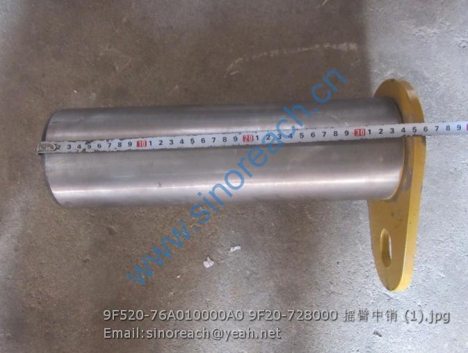 9F520-76A010000A0 9F20-728000 摇臂中销 (1)