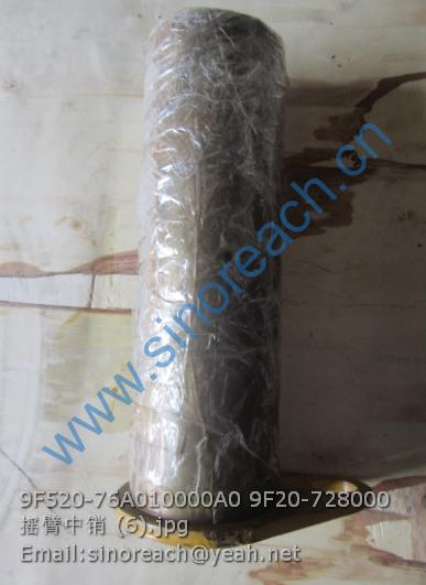 9F520-76A010000A0 9F20-728000 摇臂中销 (6)