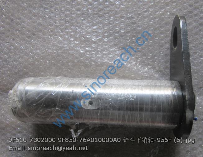 9F610-7302000 9F850-76A010000A0 铲斗下销轴-956F (5)