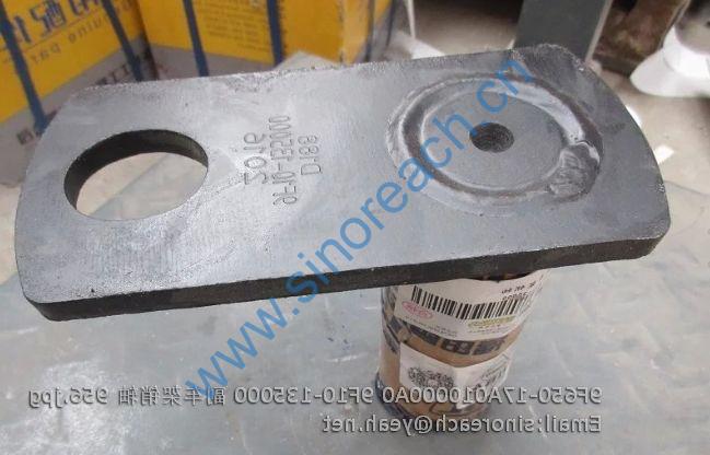 9F650-17A010000A0 9F10-135000 副车架销轴 956