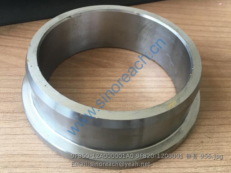 9F850-12A000001A0 9F820-1200001 轴套 956