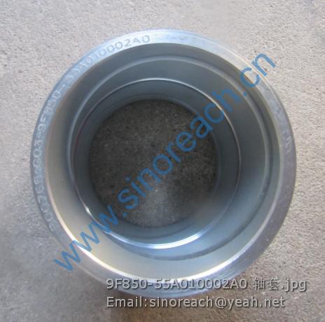 9F850-55A010002A0 轴套