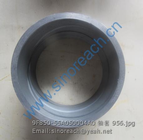 9F850-55A050004A0 轴套 956