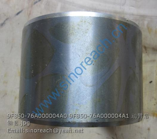 9F850-76A000004A0 9F850-76A000004A1 动臂后轴套