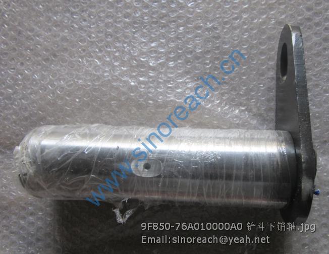 9F850-76A010000A0 铲斗下销轴