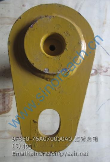 9F850-76A070000A0 摇臂后销 (5)