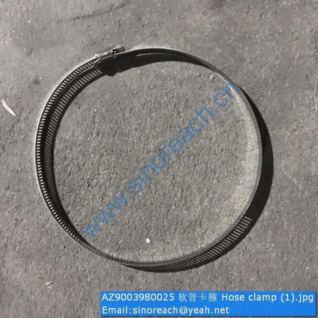 AZ9003980025 软管卡箍 Hose clamp (1)