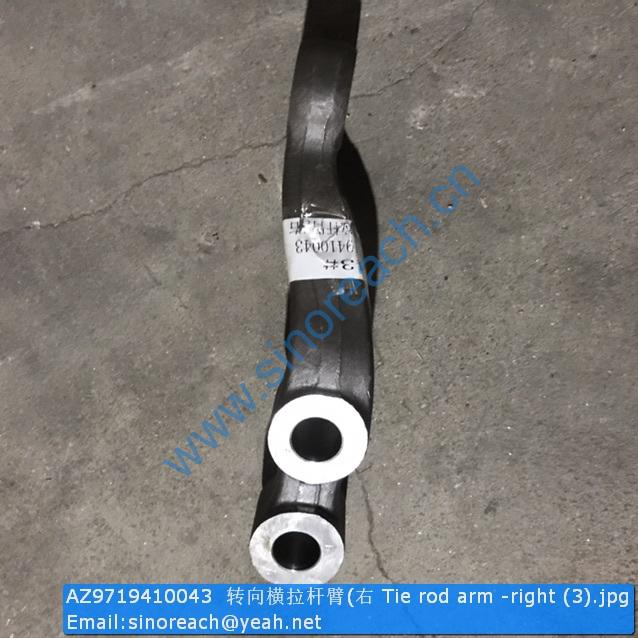 AZ9719410043 转向横拉杆臂(右 Tie rod arm -right (3)