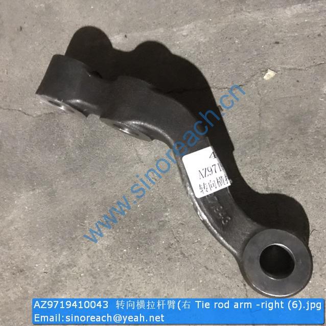 AZ9719410043 转向横拉杆臂(右 Tie rod arm -right (6)