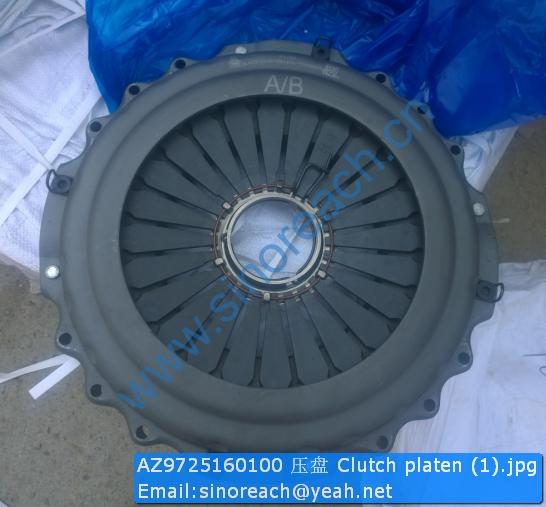 AZ9725160100 压盘 Clutch platen (1)