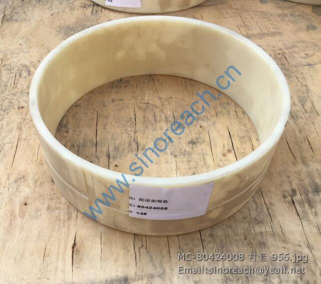 MC-80424008 衬套 956