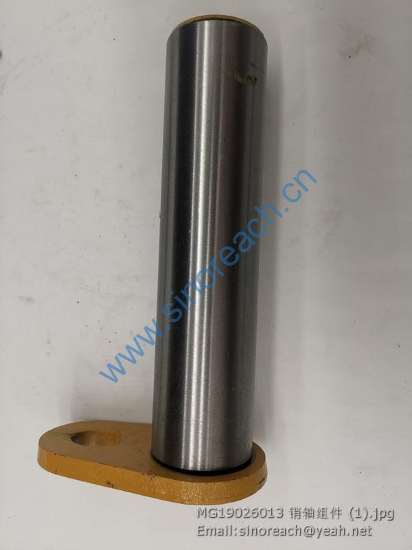 MG19026013 销轴组件 (1)