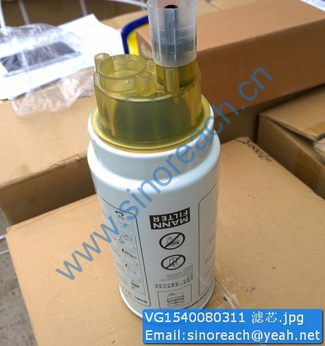 VG1540080311 滤芯