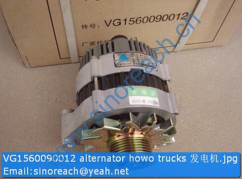 VG1560090012 alternator howo trucks 发电机