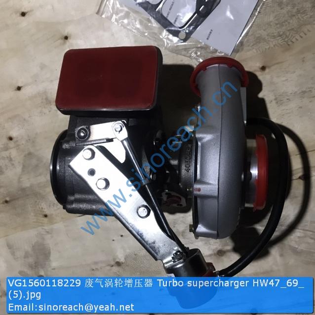 VG1560118229 废气涡轮增压器 Turbo supercharger HW47_69_ (5)