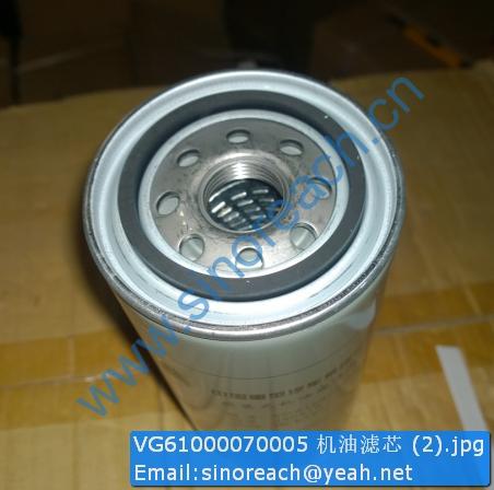 VG61000070005 机油滤芯 (2)
