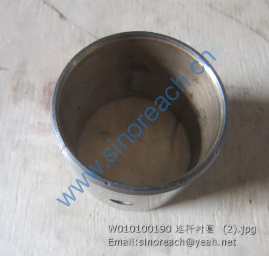 W010100190 连杆衬套 (2)