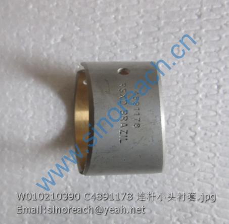 W010210390 C4891178 连杆小头衬套