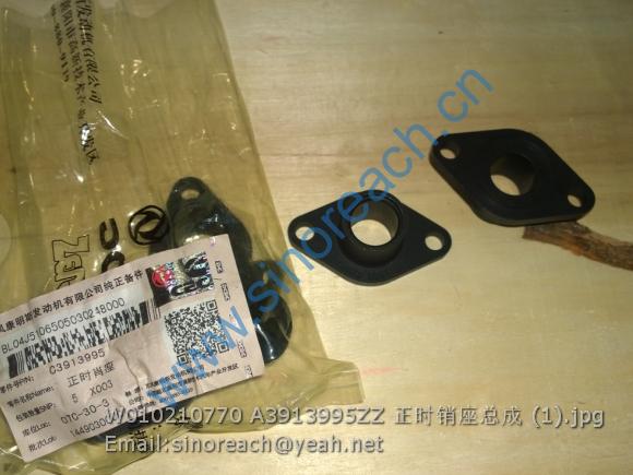 W010210770 A3913995ZZ 正时销座总成 (1)