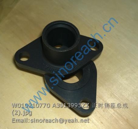 W010210770 A3913995ZZ 正时销座总成 (2)