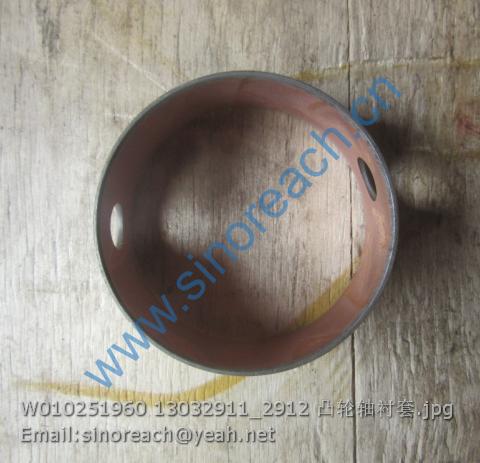 W010251960 13032911_2912 凸轮轴衬套