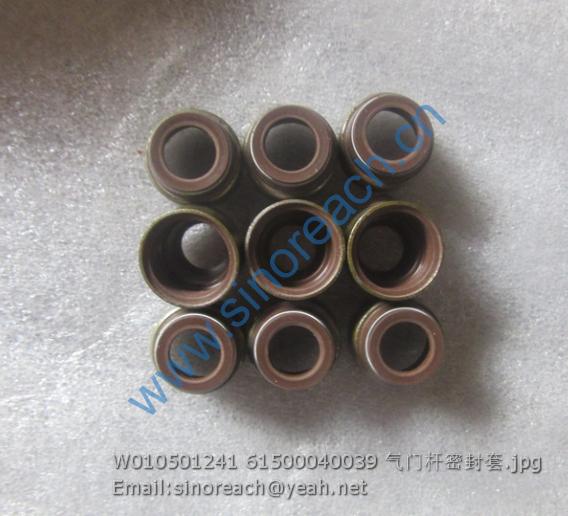 W010501241 61500040039 气门杆密封套