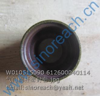 W010515090 612600040114 气门阀杆密封套
