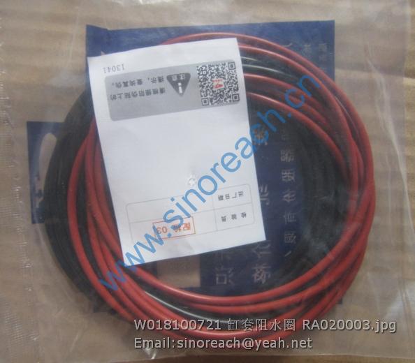 W018100721 缸套阻水圈 RA020003