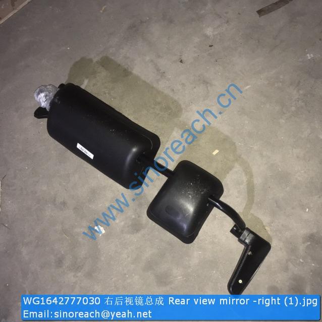 WG1642777030 右后视镜总成 Rear view mirror -right (1)