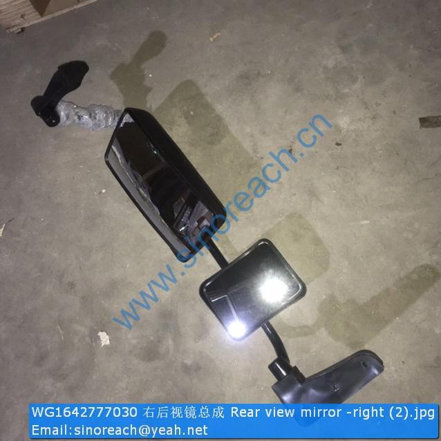 WG1642777030 右后视镜总成 Rear view mirror -right (2)