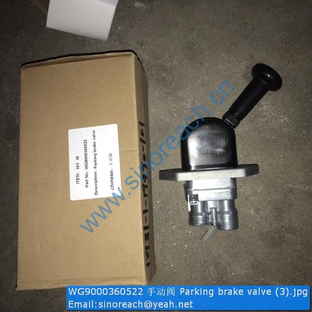 WG9000360522 手动阀 Parking brake valve (3)