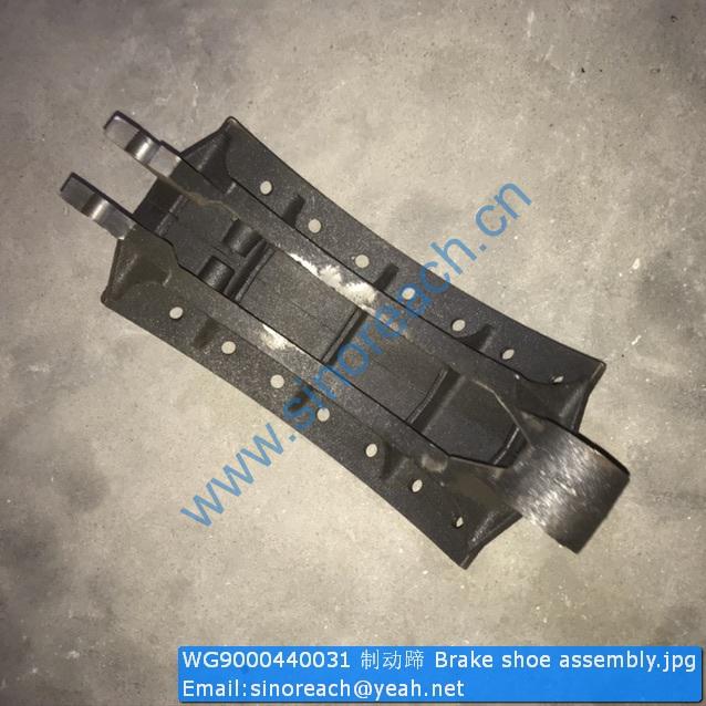 WG9000440031 制动蹄 Brake shoe assembly