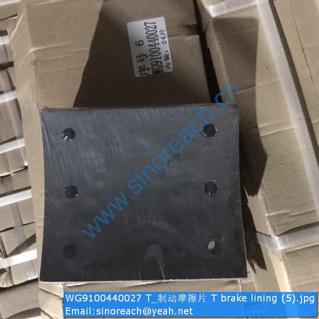 WG9100440027 T_制动摩擦片 T brake lining (5)