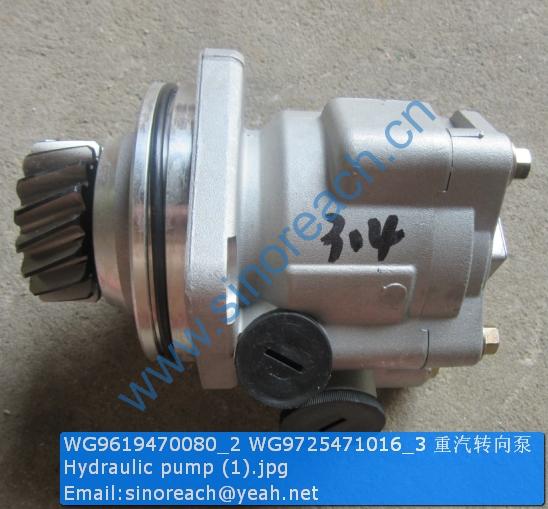 WG9619470080_2 WG9725471016_3 重汽转向泵 Hydraulic pump (1)