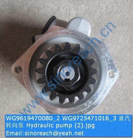 WG9619470080_2 WG9725471016_3 重汽转向泵 Hydraulic pump (2)