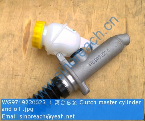 WG9719230023_1 离合总泵 Clutch master cylinder and oil